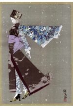 白虎