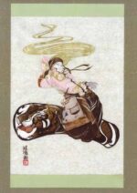 春